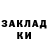 МЕТАДОН кристалл Antonius Faskal