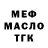ТГК THC oil Bensiano Kannys