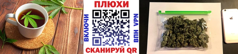 Купить закладки  Новокузнецк  Еда ТГК конопля 