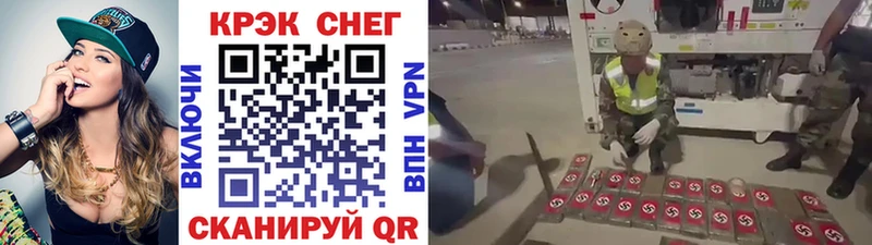 Купить где  Новокузнецк  COCAIN 98% 