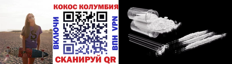 Cocaine 97% Новокузнецк