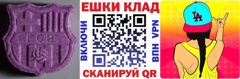 Экстази mix  Купить закладки  Новокузнецк 