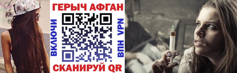 ГЕРОИН герыч  Купить закладки  Новокузнецк 