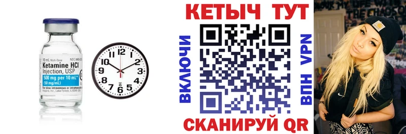 Купить  Новокузнецк  Кетамин ketamine 