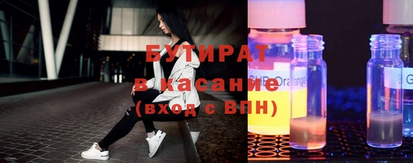 герыч Дмитров