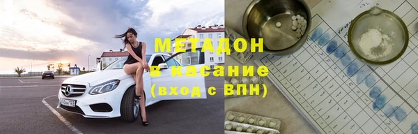 соль курить ск Дмитровск