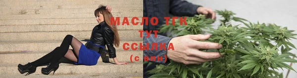 соль курить ск Дмитровск