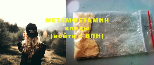 герыч Дмитров