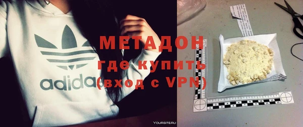 мдма Елизово