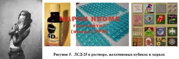 герыч Дмитров