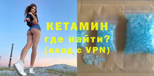 соль курить ск Дмитровск