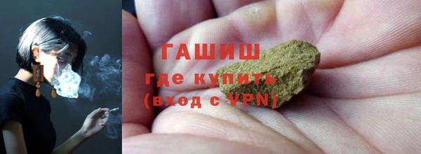 соль курить ск Дмитровск