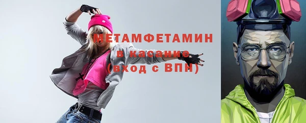 соль курить ск Дмитровск