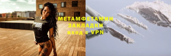 герыч Дмитров