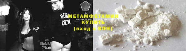 герыч Дмитров