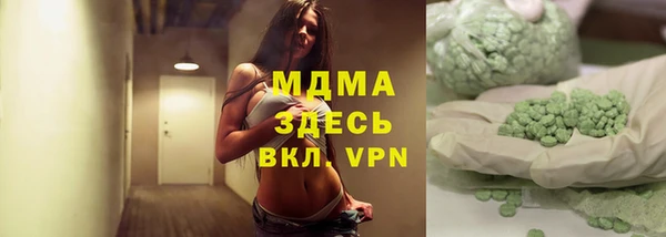соль курить ск Дмитровск