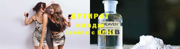 соль курить ск Дмитровск