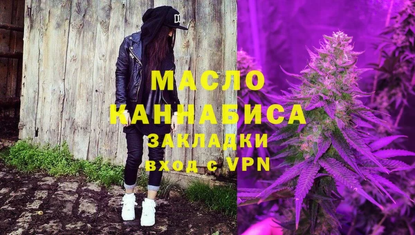 соль курить ск Дмитровск
