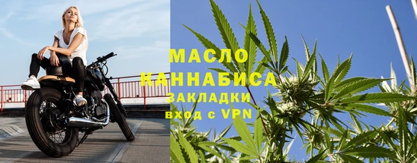 соль курить ск Дмитровск