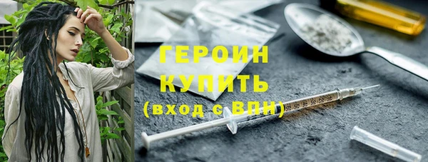 герыч Дмитров