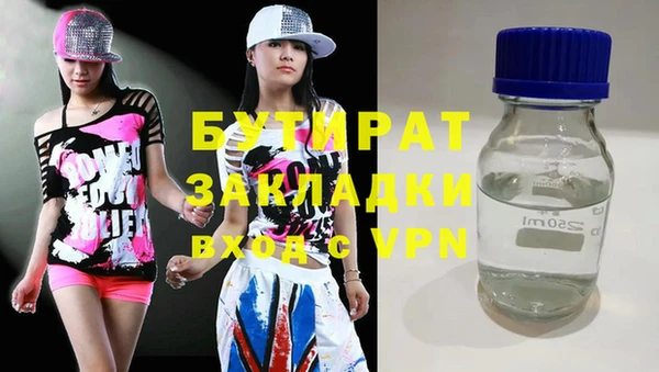герыч Дмитров