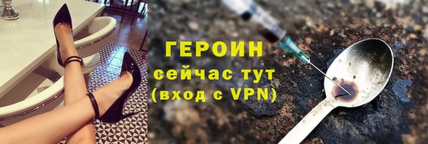 соль курить ск Дмитровск
