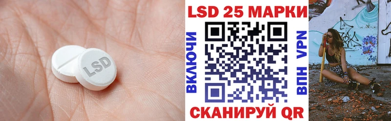 ЛСД экстази кислота  Купить  Новокузнецк 