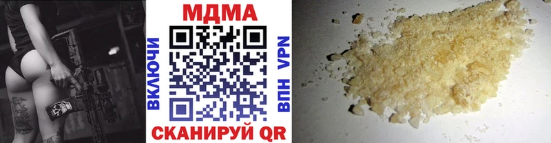 MDMA crystal  Купить закладки  Новокузнецк 