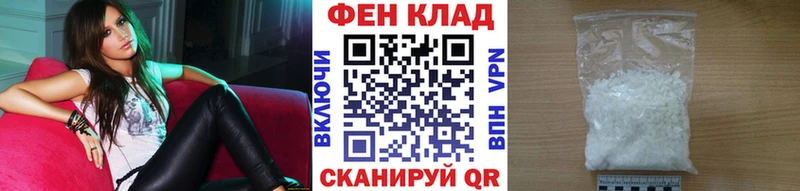 Купить закладки  Новокузнецк  МЕТАМФЕТАМИН Декстрометамфетамин 99.9% 