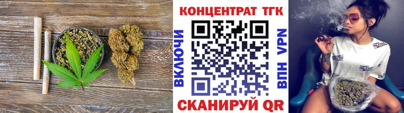 Дистиллят ТГК Wax  Купить  Новокузнецк 