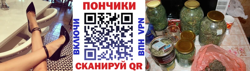 Купить  Новокузнецк  Канабис VHQ 